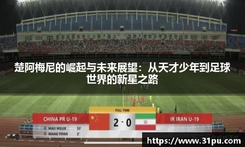 xk星空官方网站